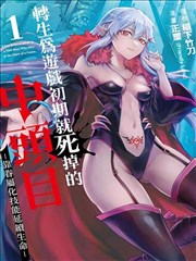 萌宠日记 土豆漫画治愈