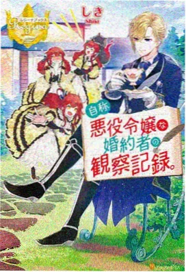 暗夜猎手 土豆漫画悬疑